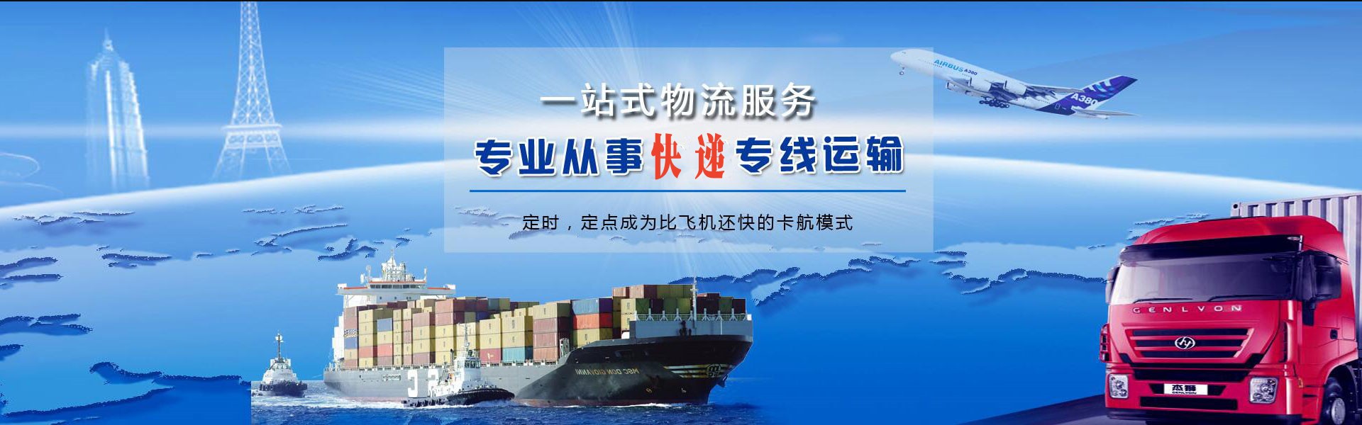 番禺到丹麦物流公司-番禺至丹麦物流专线-番禺空运到丹麦-优时通物流有限公司