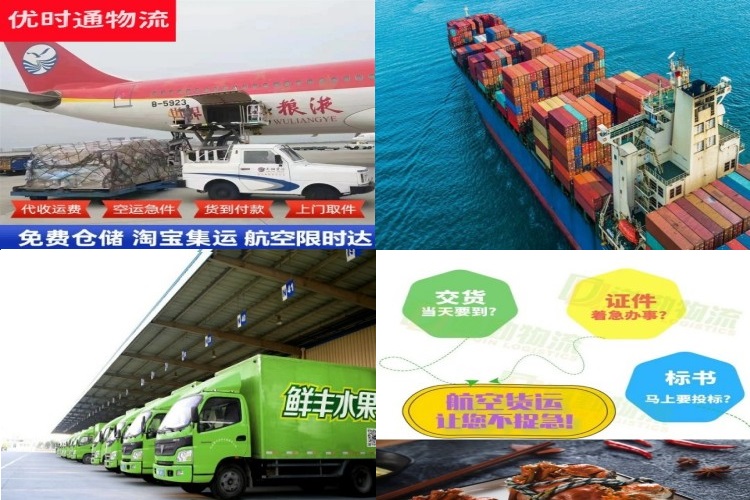 番禺到丹麦航空货运公司-番禺到丹麦物流专线